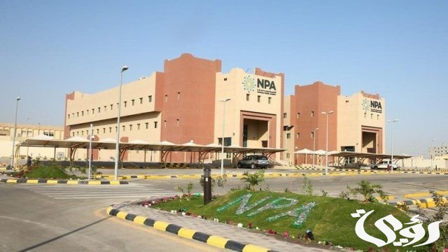 كم رواتب الأكاديمية الوطنية للطاقة كم رواتب الأكاديمية الوطنية للطاقة