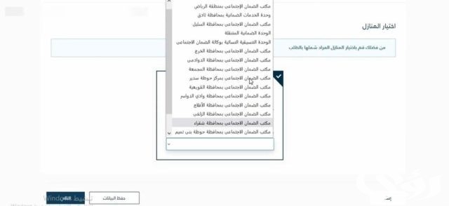 "الضمان الاجتماعي" يوضح الحد الأقصى لمتوسط الحساب البنكي للأسرة للحصول على المعاش "الضمان الاجتماعي" يوضح الحد الأقصى لمتوسط الحساب البنكي للأسرة للحصول على المعاش
