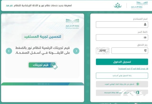 هل سيتم إلغاء الفصل الدراسي الثالث 1446 رسميا العام القادم هل سيتم إلغاء الفصل الدراسي الثالث 1446 رسميا العام القادم