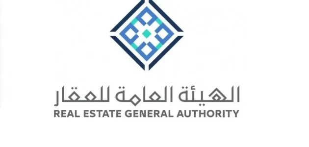 للحد من "الوهمية" وتعزيز الموثوقية.. "العقار" تطلق خدمة الاستعلام عن ترخيص الإعلانات العقارية