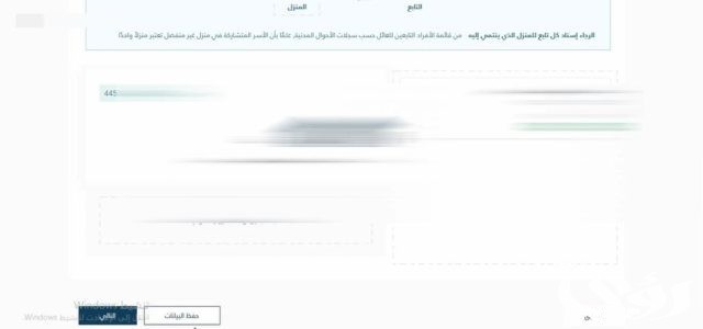"الضمان الاجتماعي" يوضح الحد الأقصى لمتوسط الحساب البنكي للأسرة للحصول على المعاش "الضمان الاجتماعي" يوضح الحد الأقصى لمتوسط الحساب البنكي للأسرة للحصول على المعاش