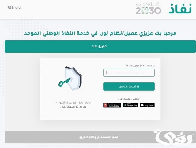 هل سيتم إلغاء الفصل الدراسي الثالث 1446 رسميا العام القادم هل سيتم إلغاء الفصل الدراسي الثالث 1446 رسميا العام القادم