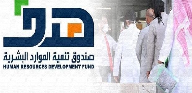 إعادة فتح باب التسجيل في منتج تطوير الخريجين "تمهير"