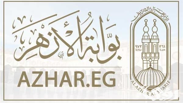 نتيجة الشهادة الإعدادية الأزهرية 2024 برقم الجلوس رابط موقع بوابة الأزهر الشريف نتيجة الشهادة الإعدادية الأزهرية 2024 برقم الجلوس رابط موقع بوابة الأزهر الشريف