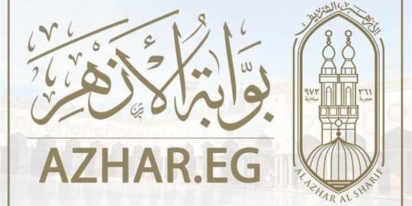نتيجة الشهادة الابتدائية الأزهرية 2024 برقم الجلوس موقع بوابة الأزهر الشريف