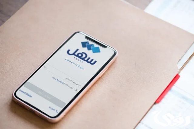 الاستعلام عن المدنية بالرقم المدني الكويت الاستعلام عن المدنية بالرقم المدني الكويت