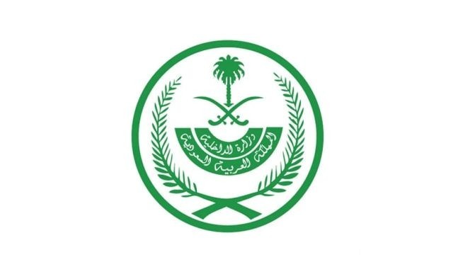 هل يمكن الدخول إلى حساب «أبشر» لشخص متوفى؟ هل يمكن الدخول إلى حساب «أبشر» لشخص متوفى؟