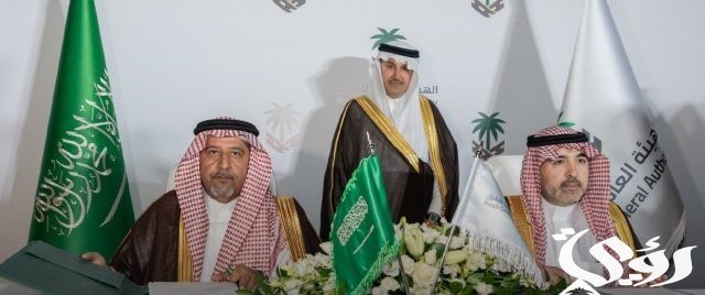 لتنفيذ كود الطرق السعودي.. توقيع عدة اتفاقيات بين هيئة الطرق وجهات حكومية