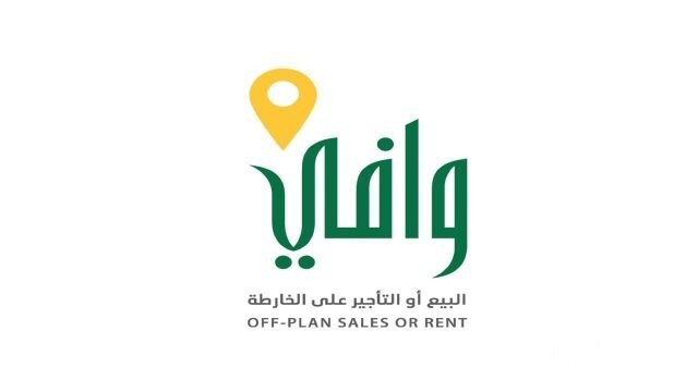 «ليوان» تطرح مفهوما جديداً في التطوير العقاري مواكباً مع نظام وافي المعزز لنشاط البيع على الخارطة «ليوان» تطرح مفهوما جديداً في التطوير العقاري مواكباً مع نظام وافي المعزز لنشاط البيع على الخارطة