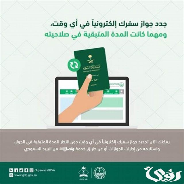 عبر منصة «أبشر».. خطوات إصدار تصريح دخول مكة المكرمة عبر منصة «أبشر».. خطوات إصدار تصريح دخول مكة المكرمة