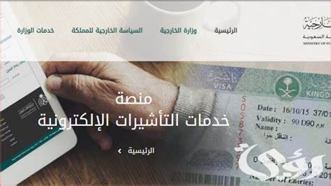 طريقة تمديد تأمين زيارة عائلية الدرع العربي طريقة تمديد تأمين زيارة عائلية الدرع العربي