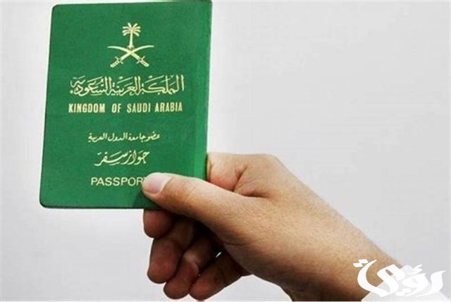 «الجوازات» توضح شروط ورسوم تجديد جواز السفر لمدة 10 سنوات «الجوازات» توضح شروط ورسوم تجديد جواز السفر لمدة 10 سنوات