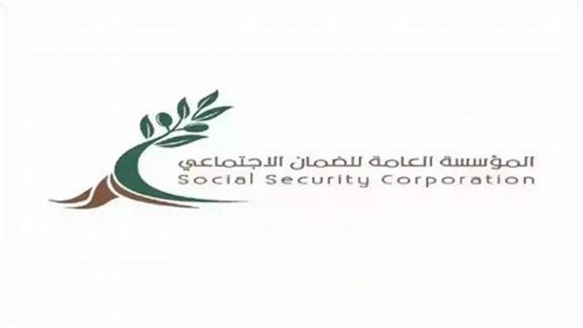 مميزات بطاقة الضمان الاجتماعي الجديدة مميزات بطاقة الضمان الاجتماعي الجديدة