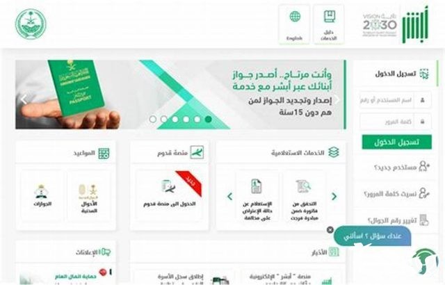 هل يمكن تعديل الحالة الاجتماعية إلكترونياً؟.. «الأحوال المدنية» هل يمكن تعديل الحالة الاجتماعية إلكترونياً؟.. «الأحوال المدنية»