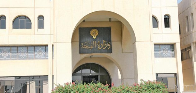 طريقة استعلام عن نفقات المرضي برقم الهويه