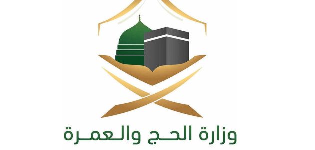 كيف تتصرف عند فقدك بطاقة "نُسك"؟.. ما عليك فعله في توضيح لـ "الحج"