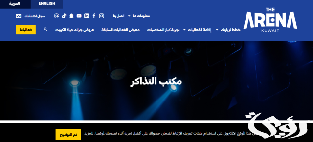 كيفية التسجيل في معرض "وظيفتي" أرينا الكويت 2024 للباحثين عن عمل كيفية التسجيل في معرض "وظيفتي" أرينا الكويت 2024 للباحثين عن عمل