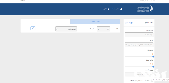 إعادة فتح باب التسجيل في منتج تطوير الخريجين "تمهير" إعادة فتح باب التسجيل في منتج تطوير الخريجين "تمهير"