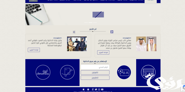 إجراءات إستخراج رخصة قيادة بدل تالف في الكويت 2024 والمستندات المطلوبة إجراءات إستخراج رخصة قيادة بدل تالف في الكويت 2024 والمستندات المطلوبة