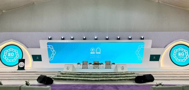 حرم أمير منطقة الرياض ترعى حفل تخريج طالبات الجامعة السعودية الإلكترونية