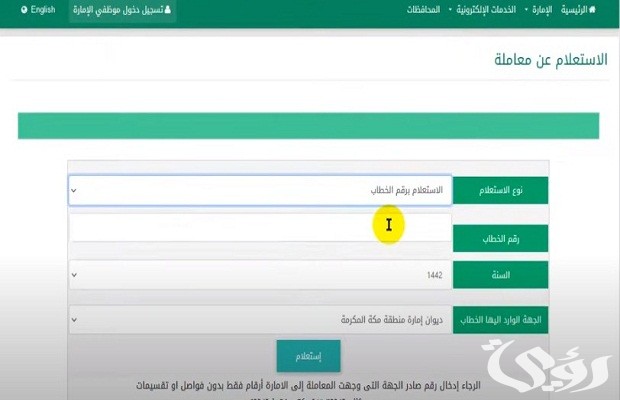 حجز موعد الإدارة العامة لشؤون الوافدين عن طريق أبشر حجز موعد الإدارة العامة لشؤون الوافدين عن طريق أبشر