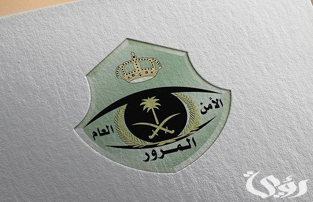 طلب لوحة بشعار عن طريق أبشر طلب لوحة بشعار عن طريق أبشر