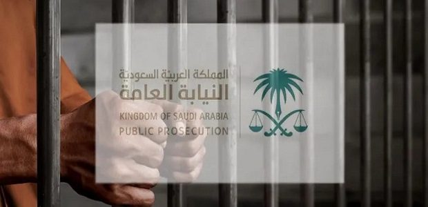 مواعيد زيارة المساجين عن طريق أبشر