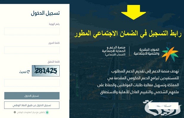 هل يمكن التقديم على الضمان الاجتماعي المطور لفرد مستقل عمره 19 سنة هل يمكن التقديم على الضمان الاجتماعي المطور لفرد مستقل عمره 19 سنة