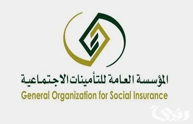 التأمينات الاجتماعية توضح كيفية معرفة الغرامات المستحقة على المنشأة التأمينات الاجتماعية توضح كيفية معرفة الغرامات المستحقة على المنشأة
