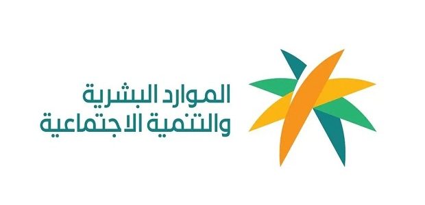 نقل خدمات العمالة المنزلية عن طريق أبشر