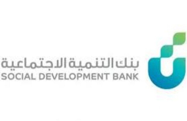 شروط تمويل السيارات بنك التنمية الاجتماعية؟ شروط تمويل السيارات بنك التنمية الاجتماعية؟