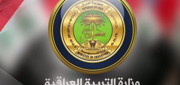 نتائج السادس الابتدائي 2024 لعموم محافظات العراق
