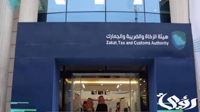 هيئة الزكاة توضح إجراءات ورسوم استيراد الدراجات النارية من الخارج هيئة الزكاة توضح إجراءات ورسوم استيراد الدراجات النارية من الخارج