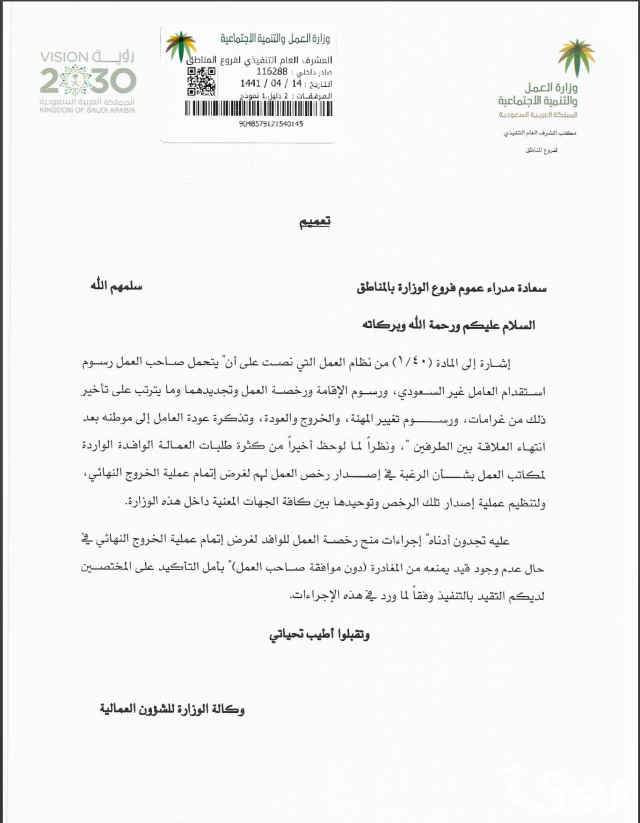 هل الفصل من العمل لعدم اجتياز فترة التجربة يؤدي لاستحقاق ساند هل الفصل من العمل لعدم اجتياز فترة التجربة يؤدي لاستحقاق ساند