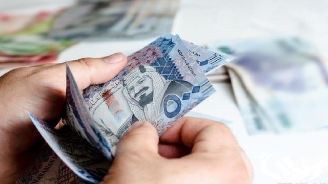 جدول صرف رواتب التأمينات جدول صرف رواتب التأمينات