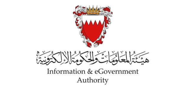 إجراءات تجديد بطاقة الهوية في البحرين 2024 والرسوم المطلوبة