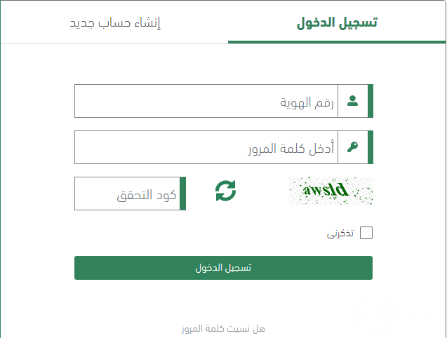 استعلام عن تأمين سيارة برقم التسلسلي استعلام عن تأمين سيارة برقم التسلسلي