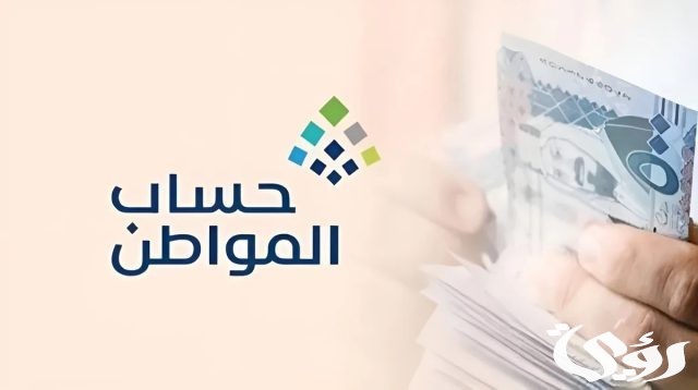 هل يعد صك الإعالة من المستندات المطلوبة للتسجيل بـ«حساب المواطن» هل يعد صك الإعالة من المستندات المطلوبة للتسجيل بـ«حساب المواطن»