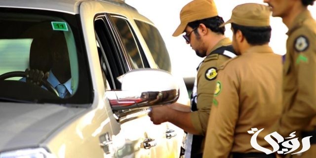 عقوبة مخالفة الحج بدون تصريح 1445 عقوبة مخالفة الحج بدون تصريح 1445