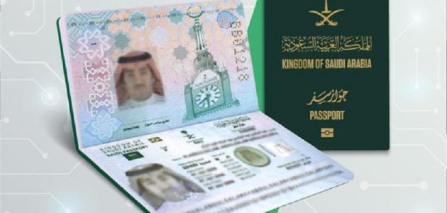 هل يمكن استخراج جواز سفر لتابع عُمره 15 عامًا قبل إصدار الهوية الوطنية