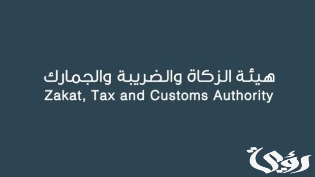 هل تخضع رواتب العمالة في الجهة الحكومية للضريبة المضافة هل تخضع رواتب العمالة في الجهة الحكومية للضريبة المضافة