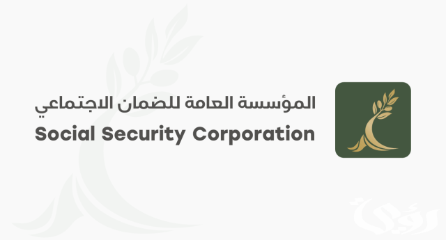 مميزات بطاقة الضمان الاجتماعي الجديدة مميزات بطاقة الضمان الاجتماعي الجديدة