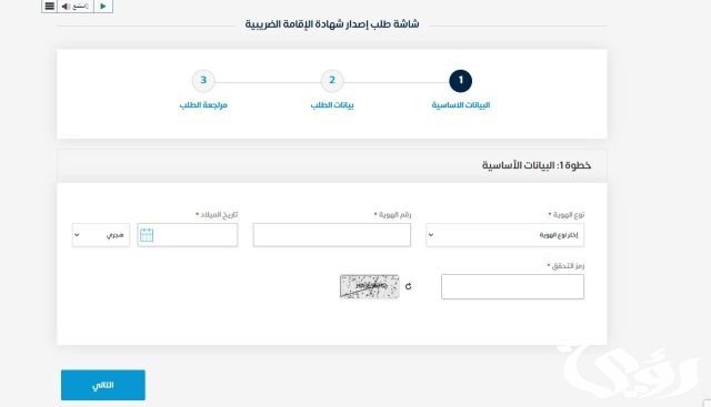 هل تخضع رواتب العمالة في الجهة الحكومية للضريبة المضافة هل تخضع رواتب العمالة في الجهة الحكومية للضريبة المضافة