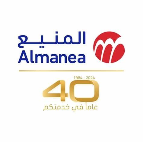 "المنيع" تطلق حملتها الاحتفالية بمرور 40 عاماً على تأسيسها "المنيع" تطلق حملتها الاحتفالية بمرور 40 عاماً على تأسيسها