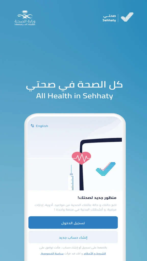الصحة : لقاحات الحج قد تؤدي لارتفاع درجة الحرارة وأعراض شبيهة بنزلة البرد الصحة : لقاحات الحج قد تؤدي لارتفاع درجة الحرارة وأعراض شبيهة بنزلة البرد