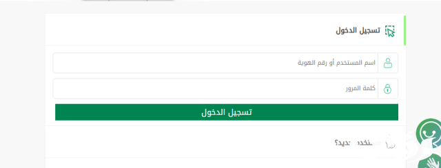 ما هي شروط الحصول على الجنسية السعودية ما هي شروط الحصول على الجنسية السعودية