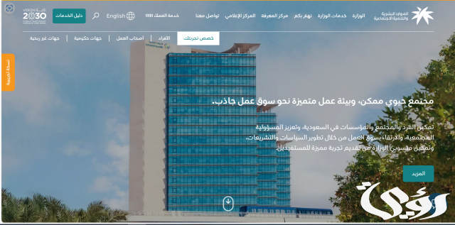 استخراج بطاقة الضمان الإجتماعي الرقمية استخراج بطاقة الضمان الإجتماعي الرقمية