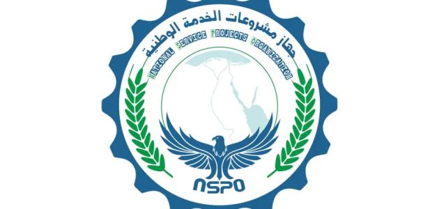 رابط الاستعلام عن وظائف جهاز مشروعات الخدمة الوطنية