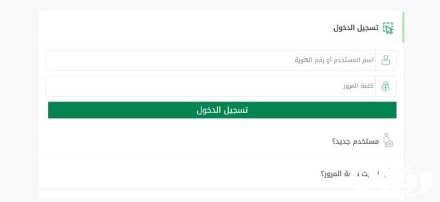 هل يلزم إحضار ورقة مخالصة للعمالة المنزلية عند السفر خروج نهائي؟ هل يلزم إحضار ورقة مخالصة للعمالة المنزلية عند السفر خروج نهائي؟