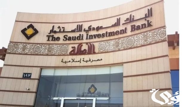 اسماء بنوك السعودية اسماء بنوك السعودية